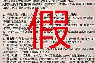 罗马诺：小基恩希望加盟马竞，他拒绝了多家俱乐部的邀请