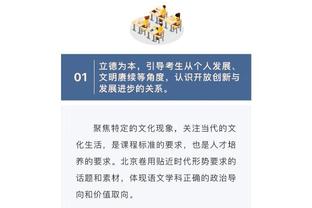 巴克利今日预测绿军将夺得季中锦标赛冠军 结果绿军第1个出局？